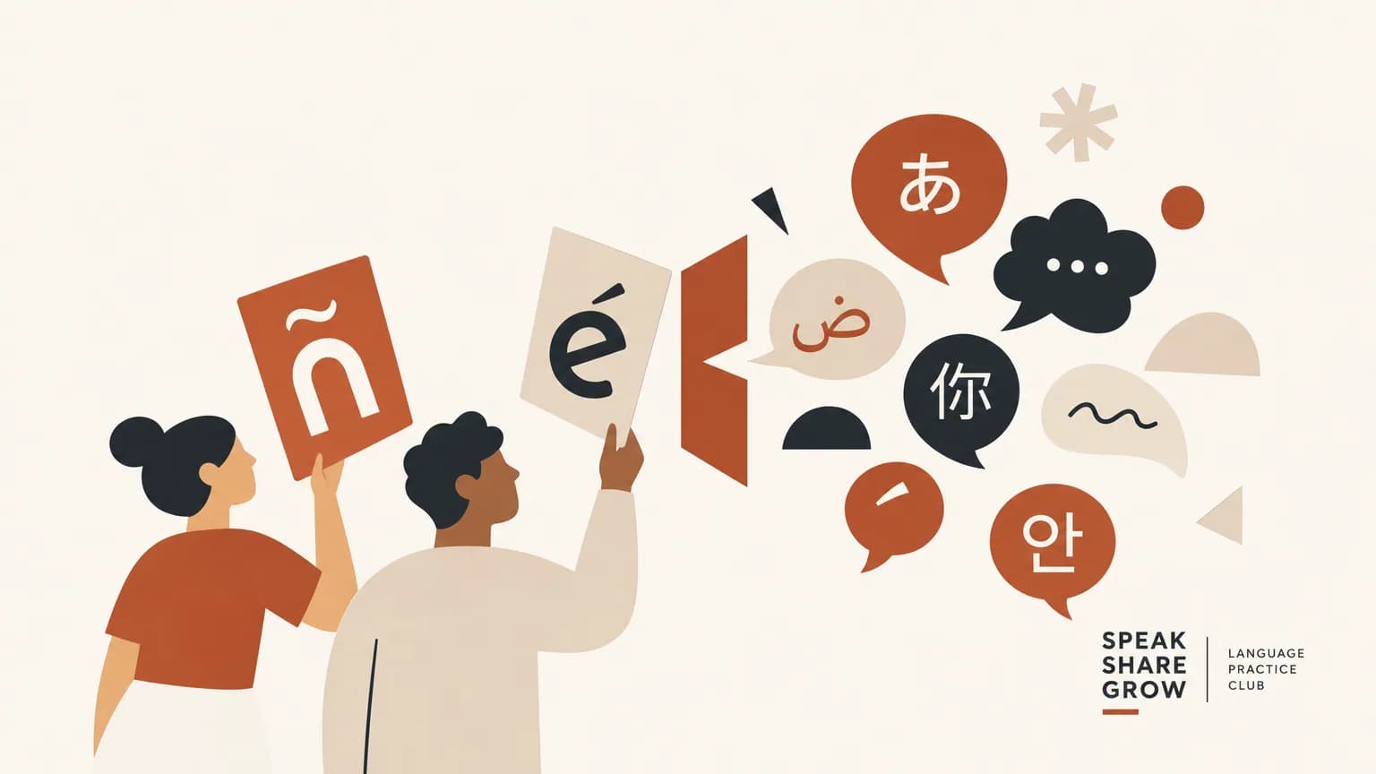 Illustration of language flashcards unlocking a private practice chat on Telegram